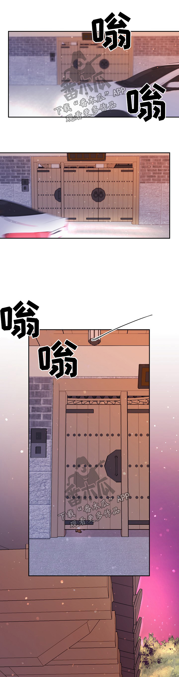 第90话10
