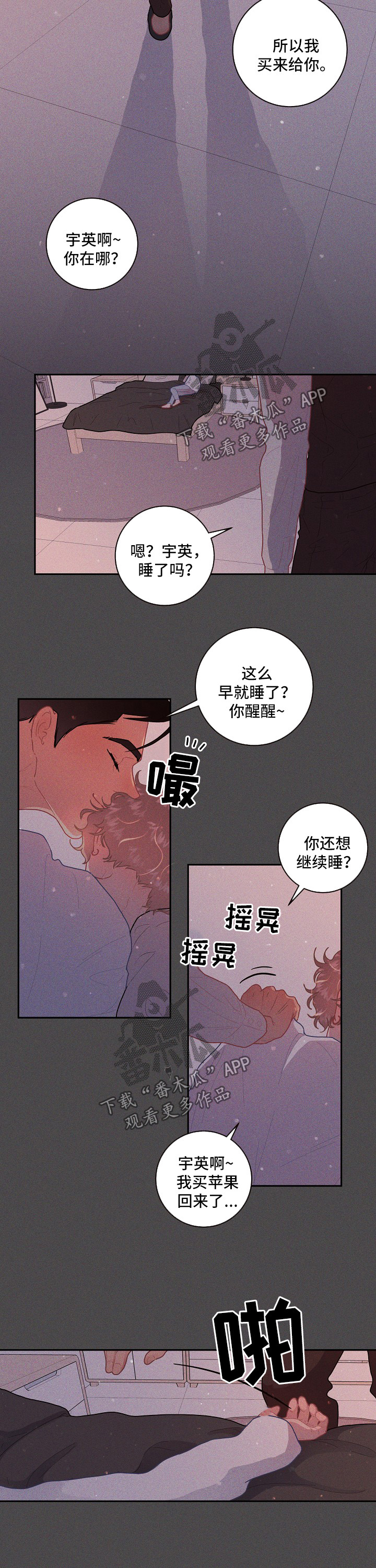 第90话1