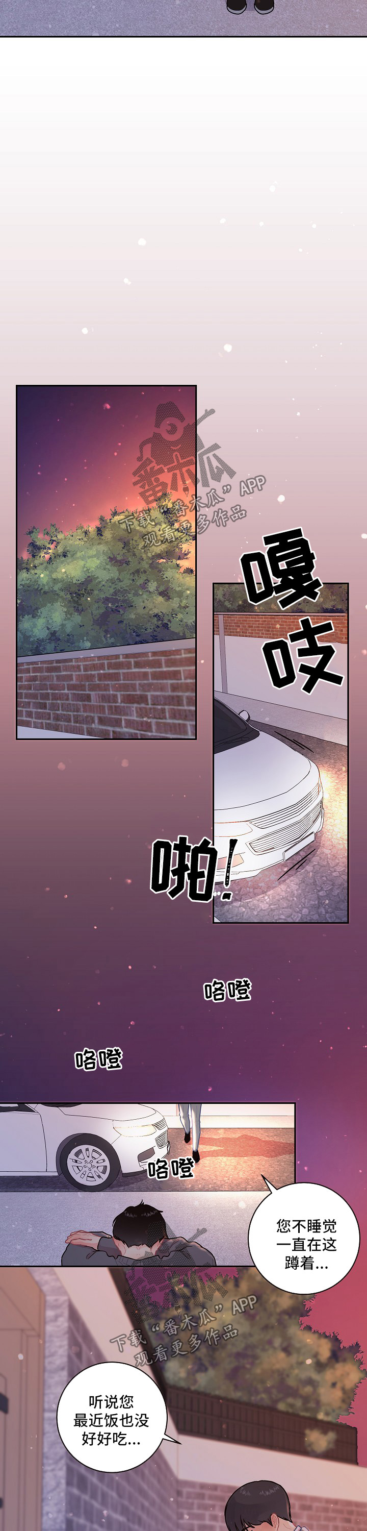 第90话7