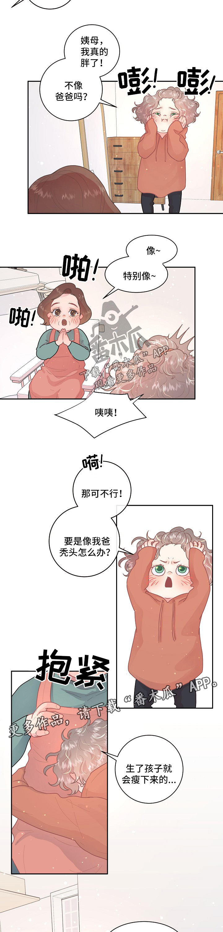 第89话7