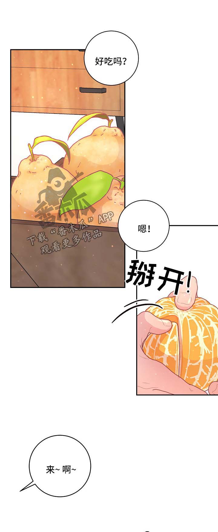 第89话0