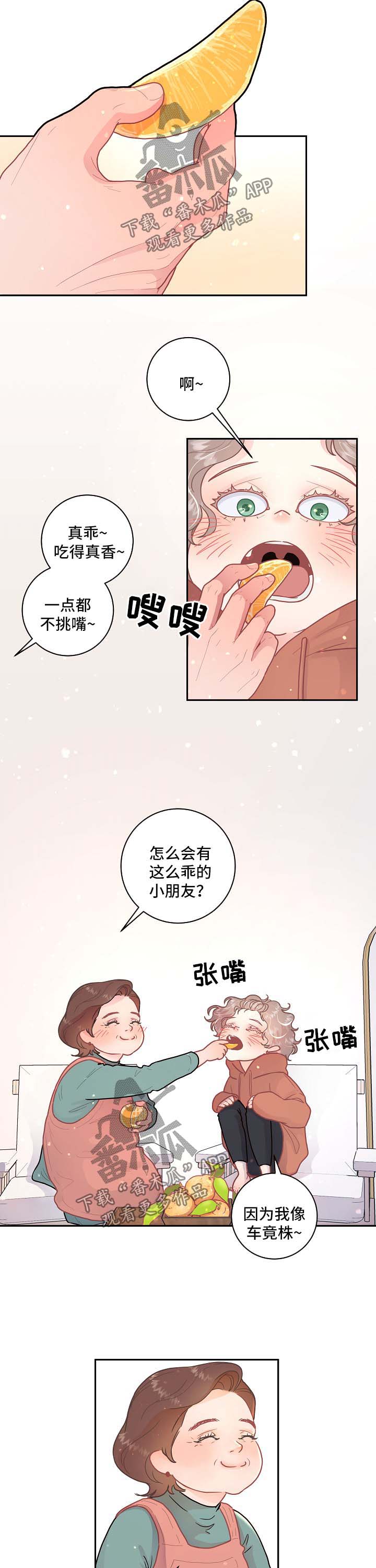 第89话1