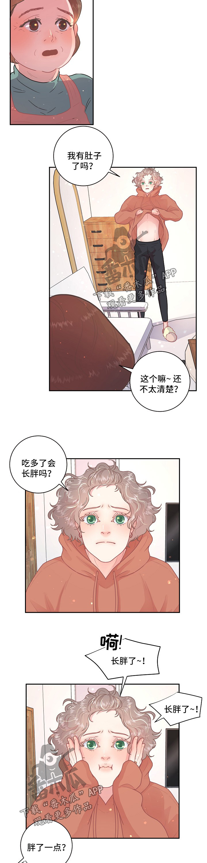 第89话6