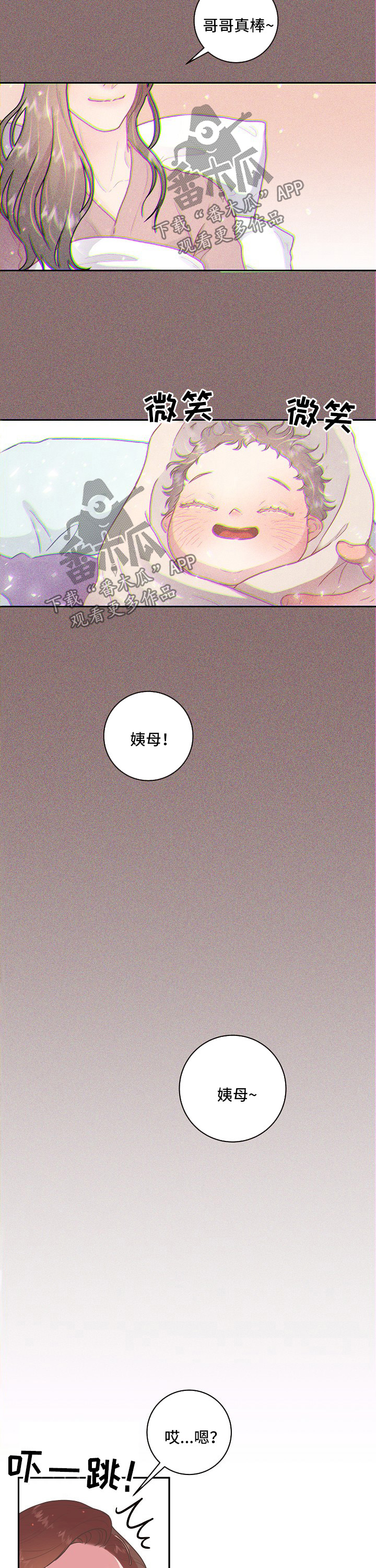 第89话5