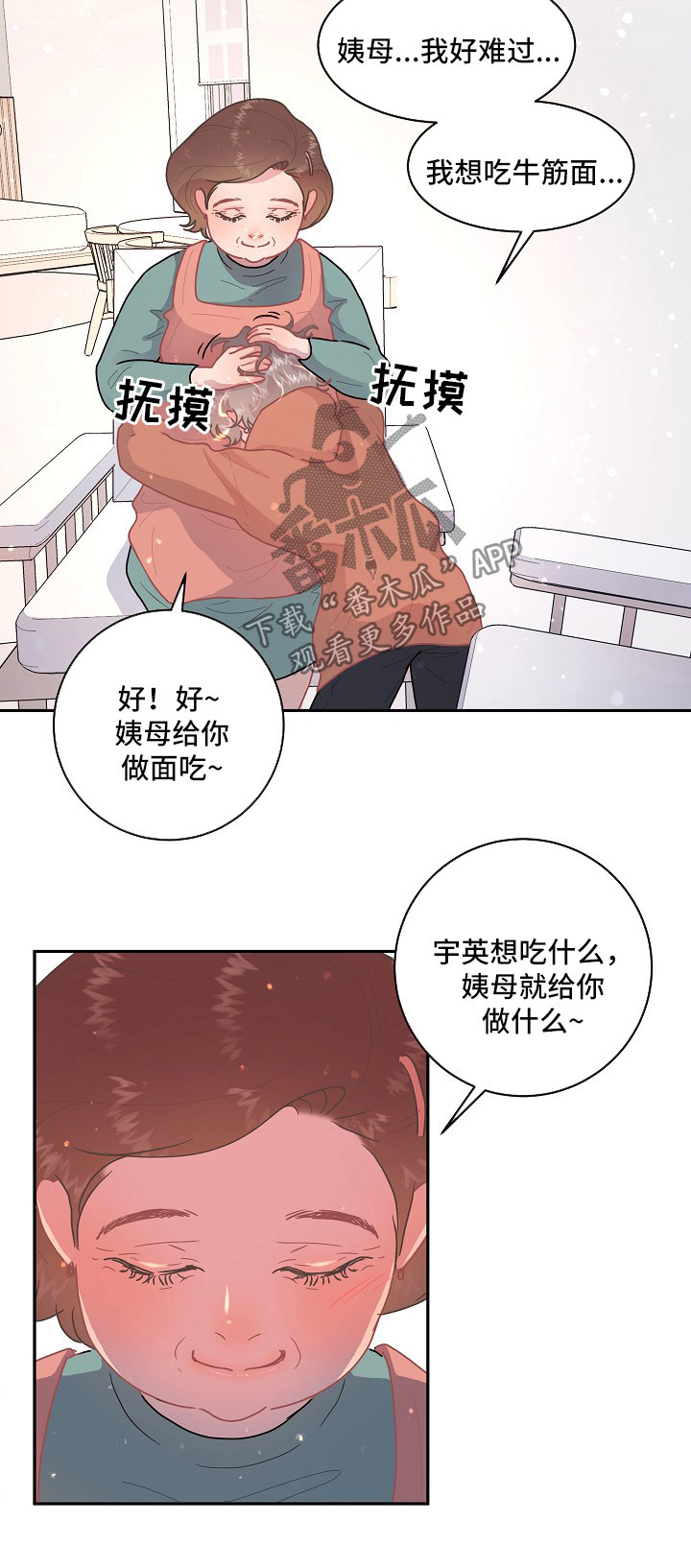 第89话8