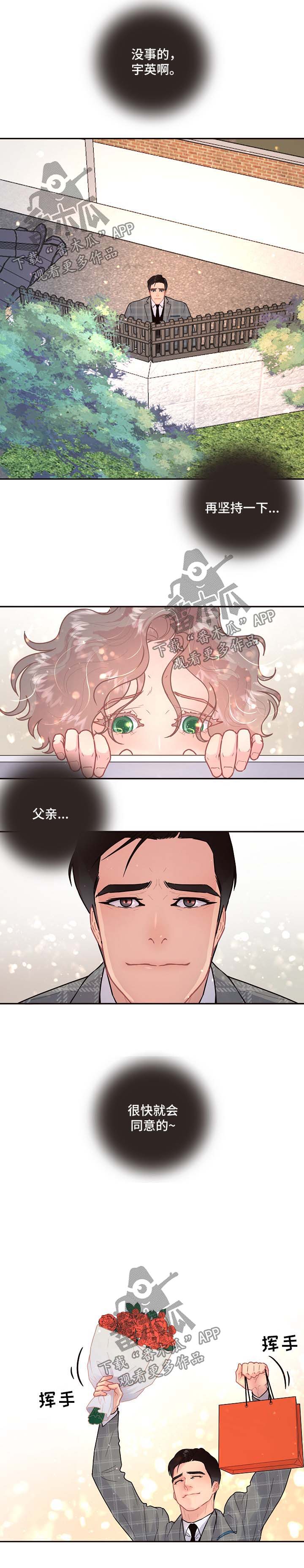 第88话5