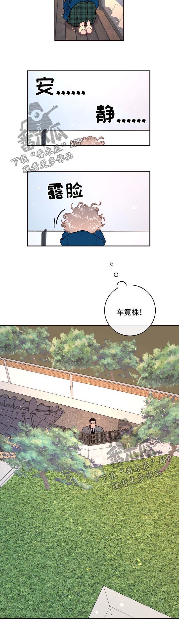第88话4