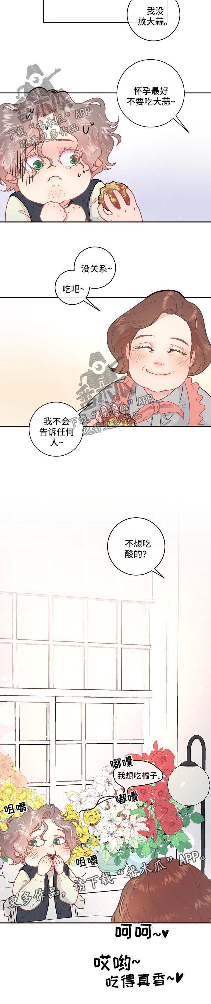 第88话9