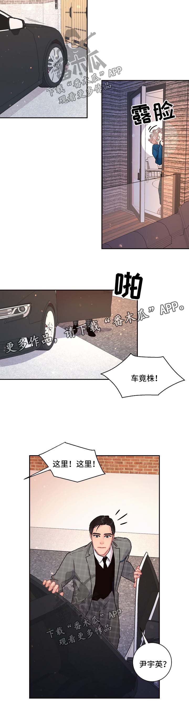 第88话1