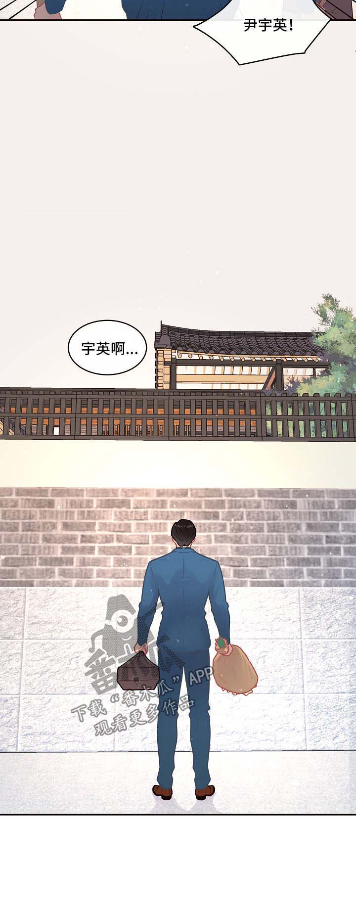 第87话9