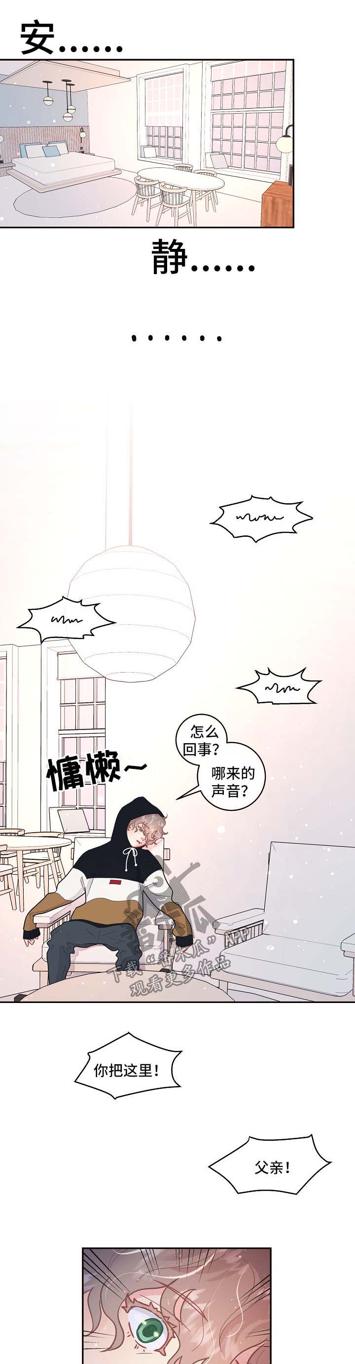 第87话3