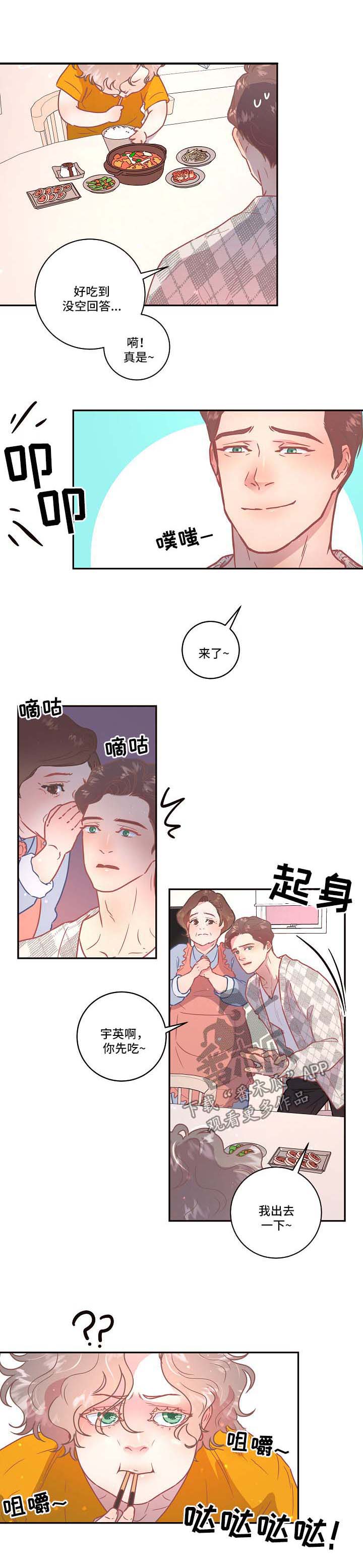 第86话0