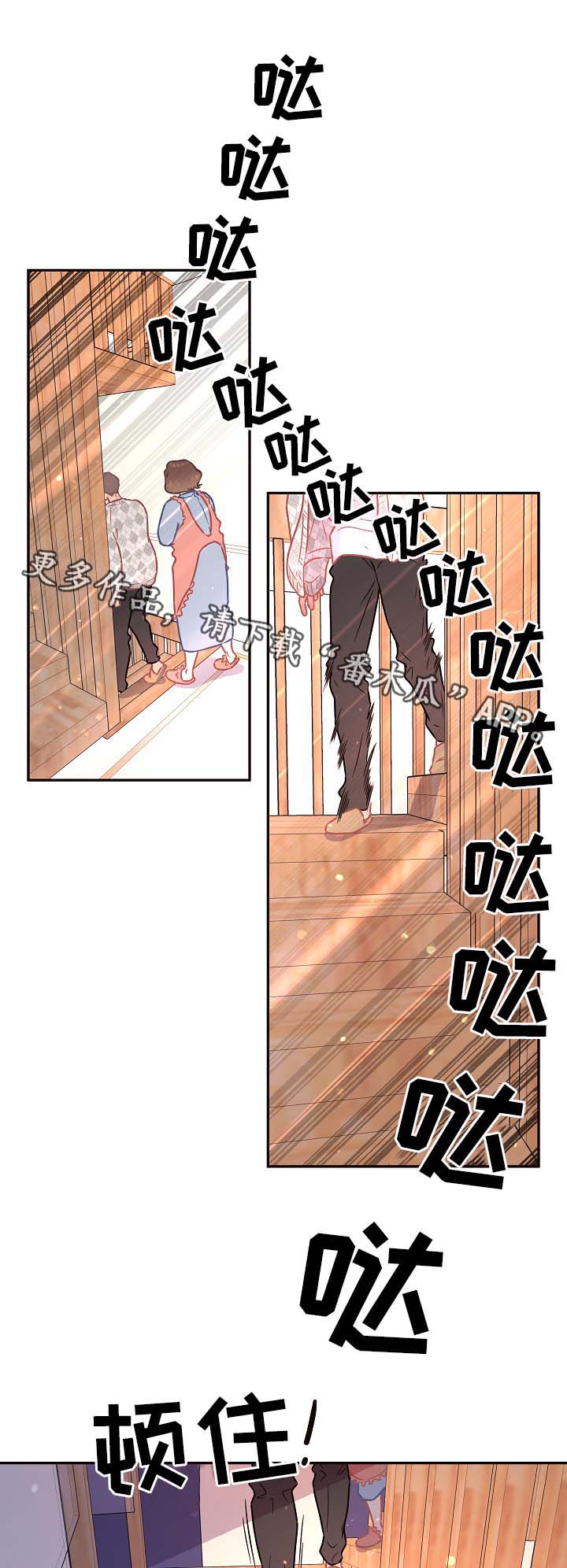 第86话1