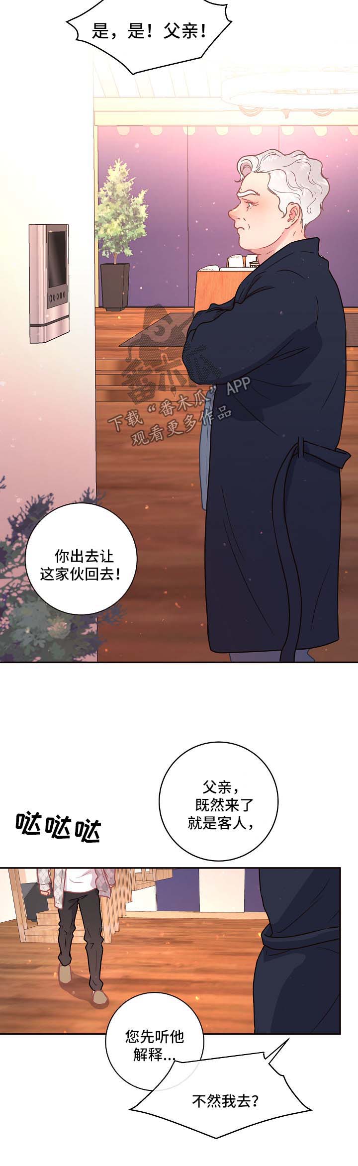 第86话3