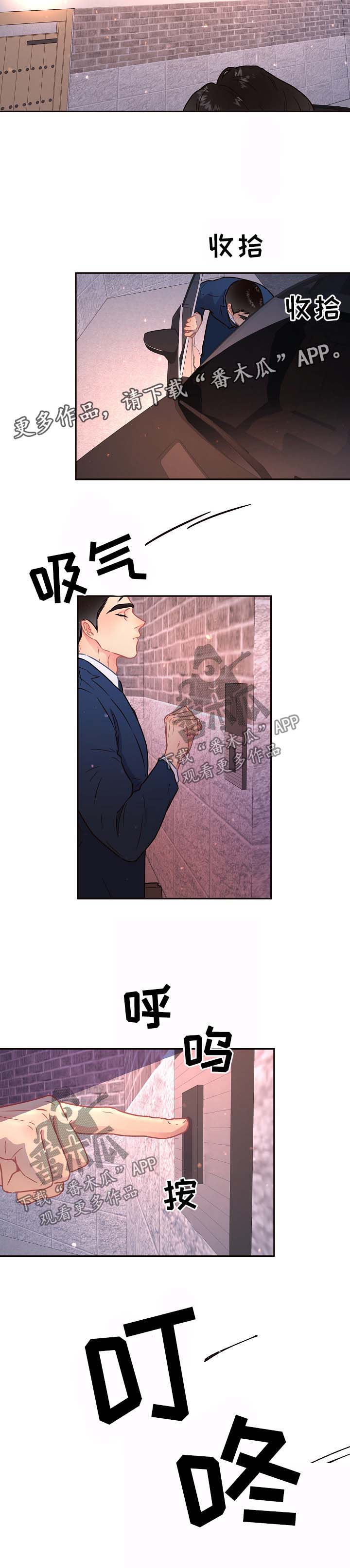 第85话8
