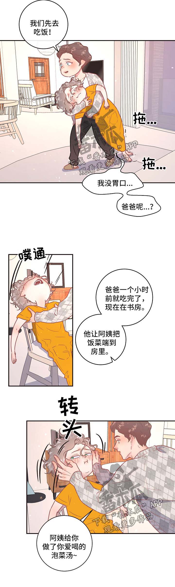 第85话4