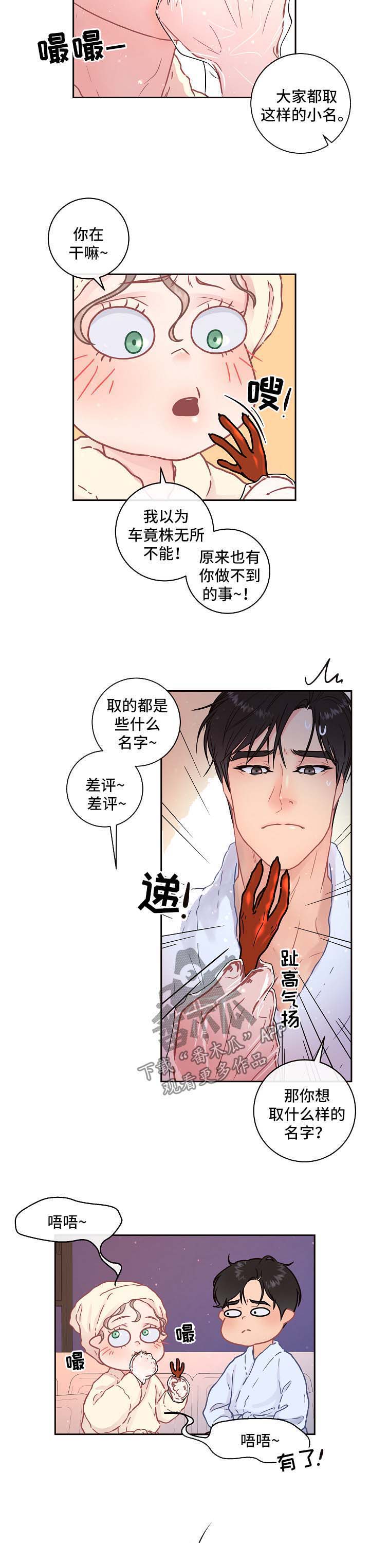 第84话1