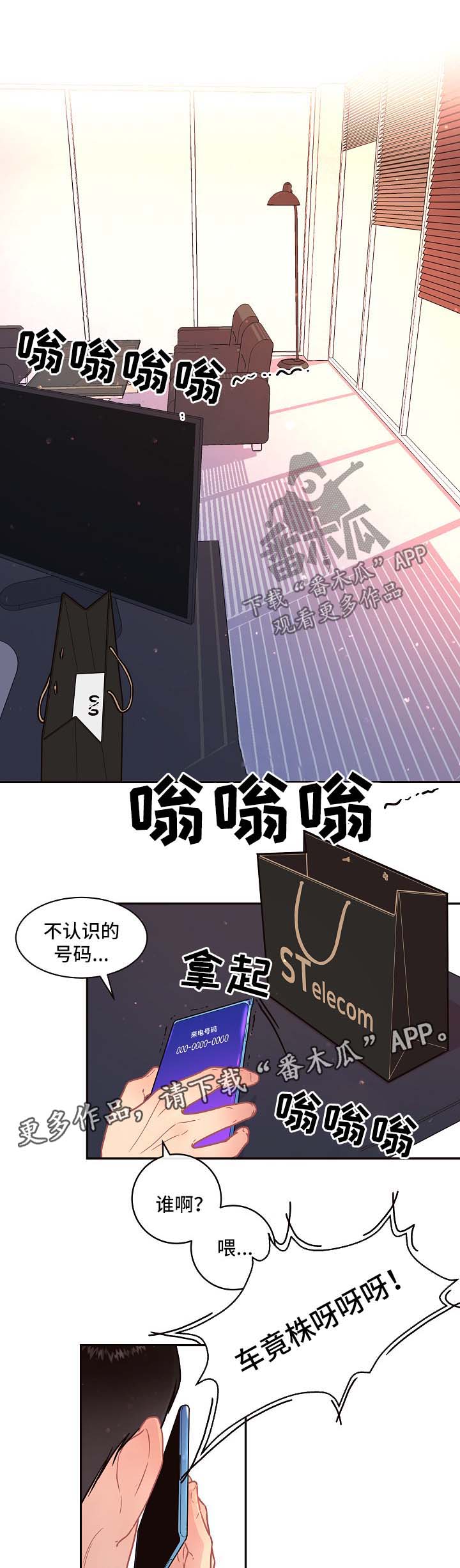 第84话4