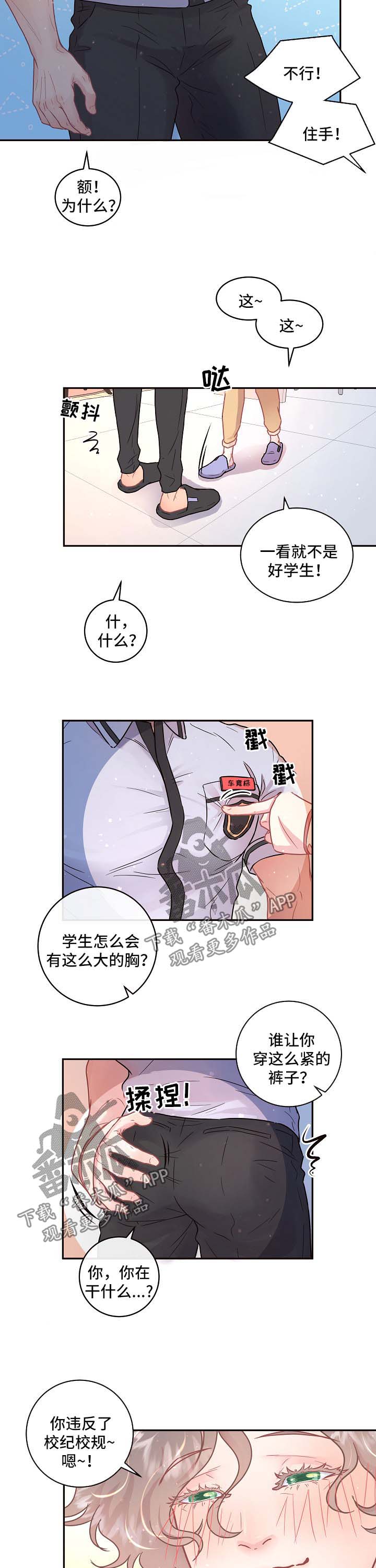 第83话5