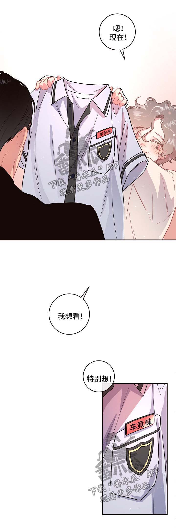 第83话2