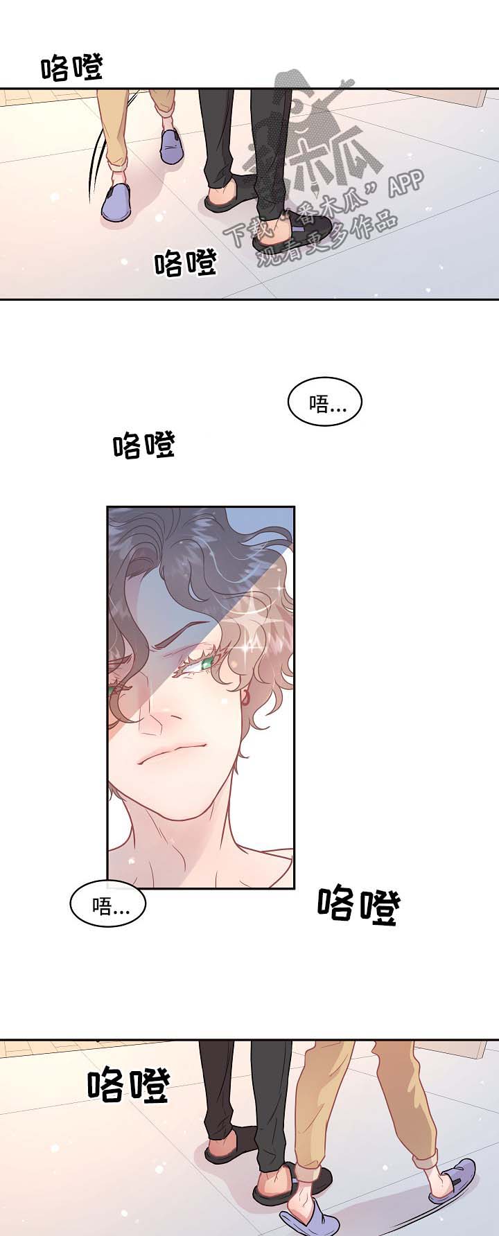 第83话3