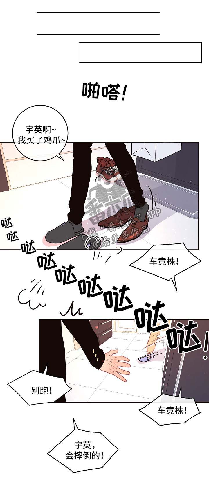 第83话0