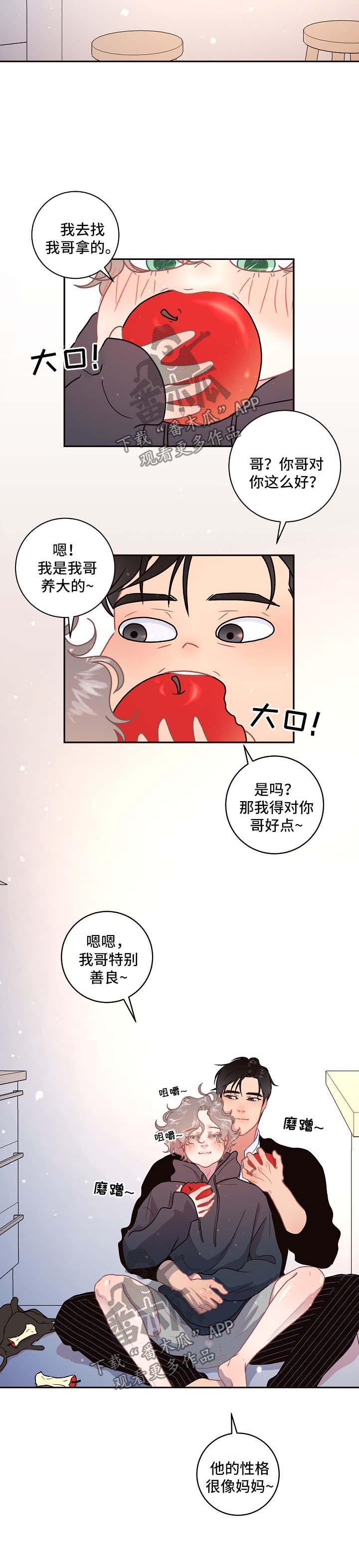 第82话5