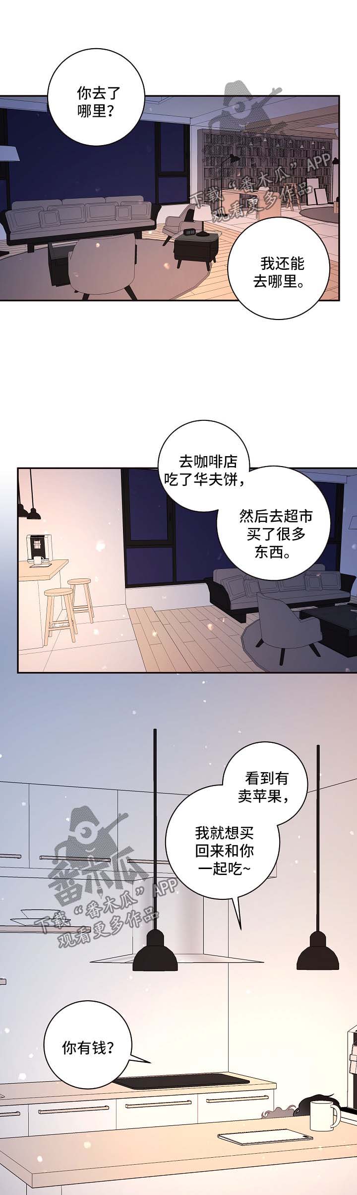 第82话4