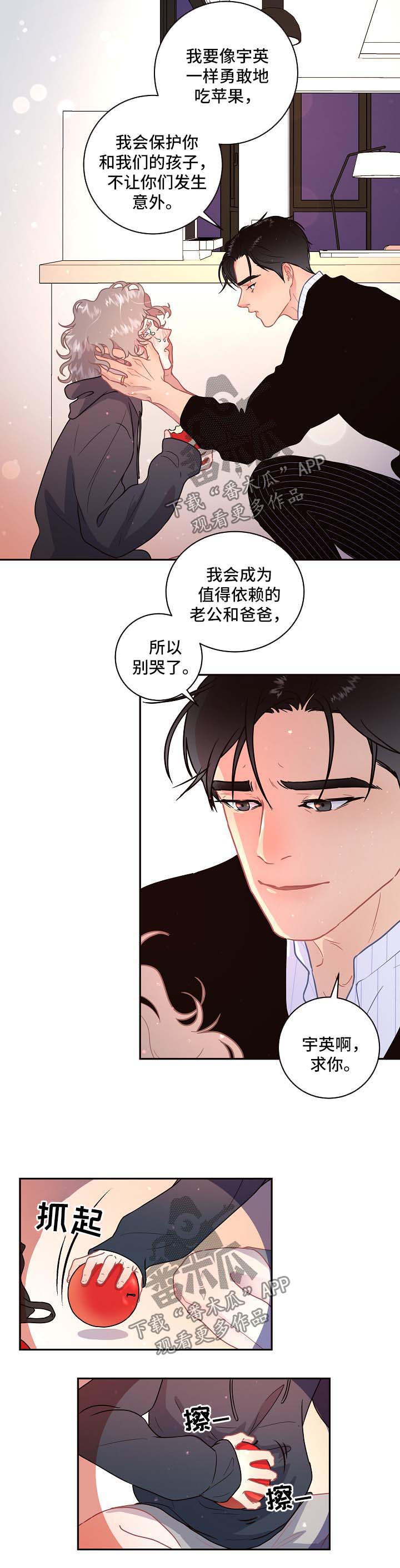 第82话2