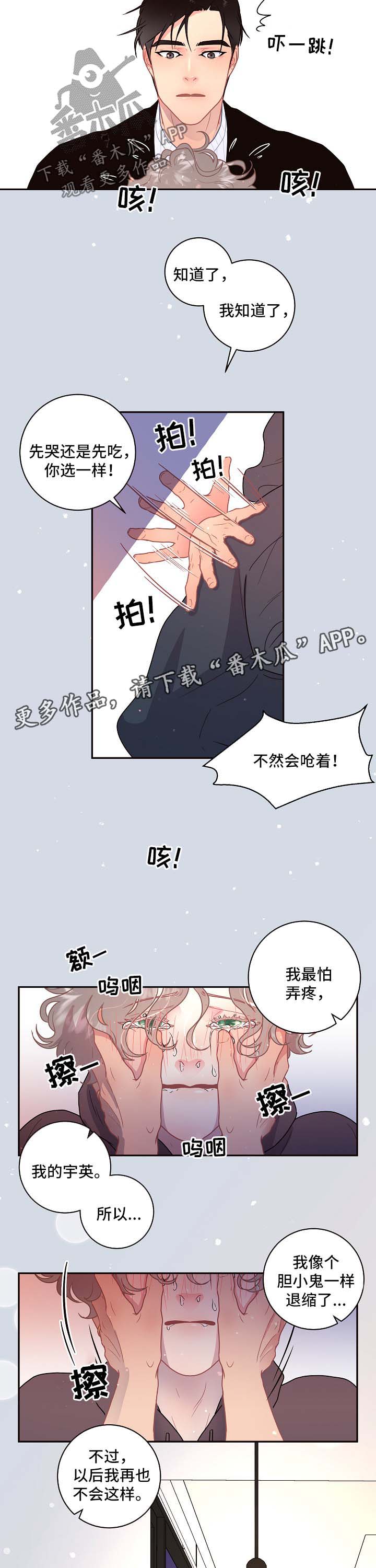 第82话1