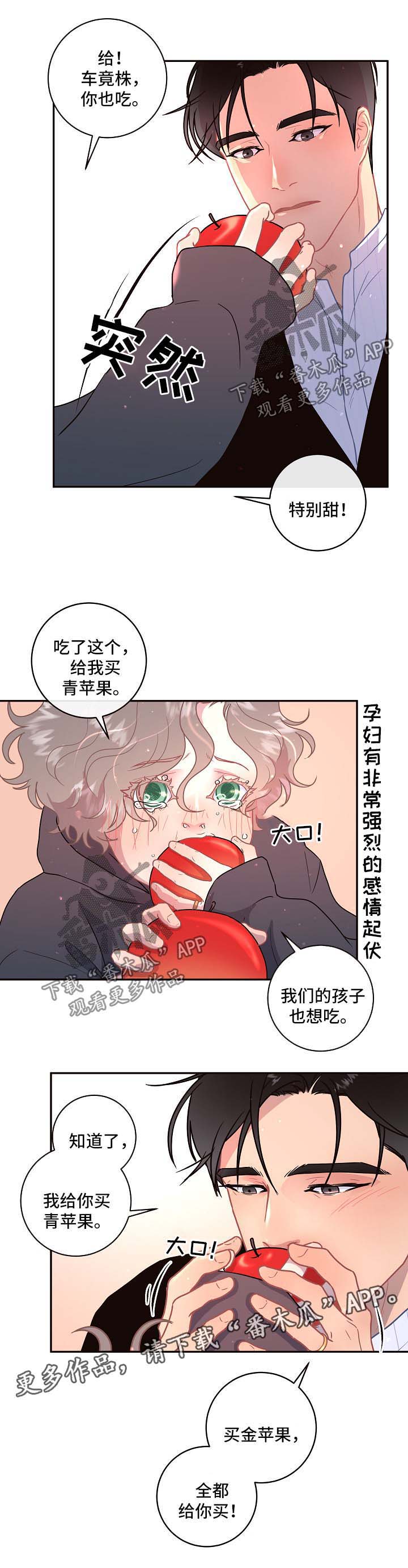 第82话3