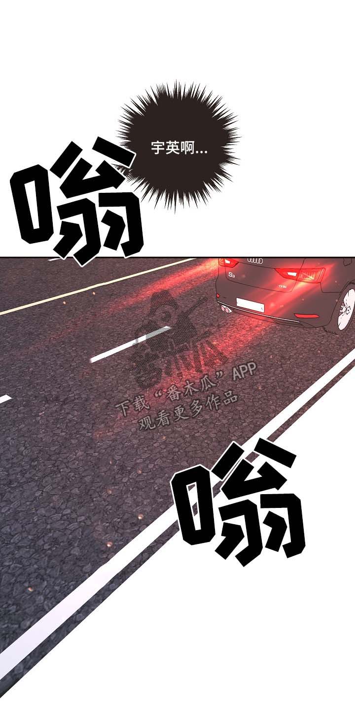 第81话3