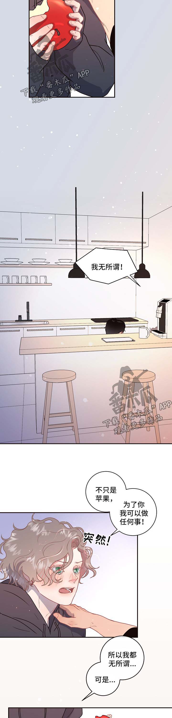 第81话8