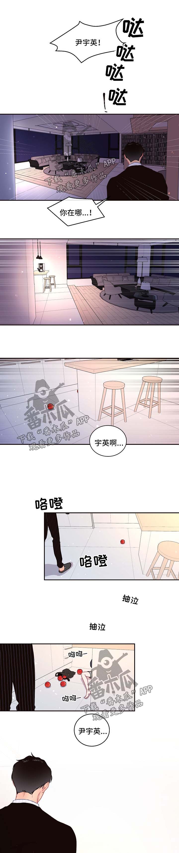第81话6