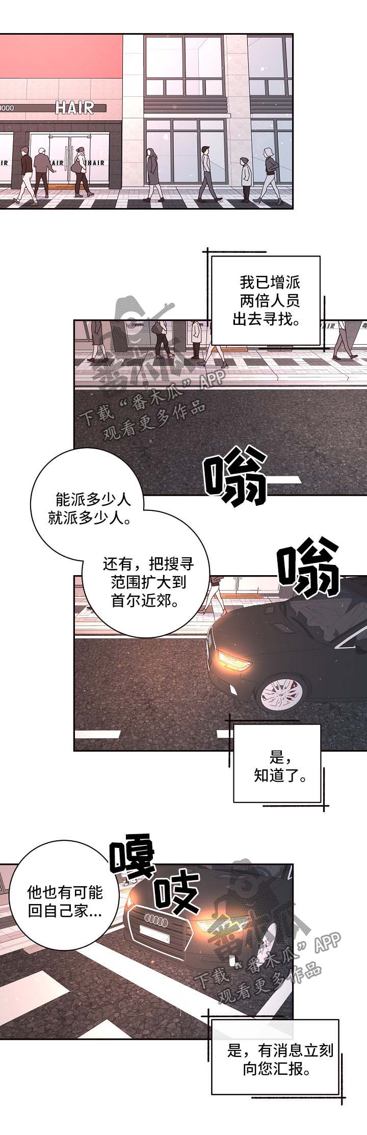 第81话0