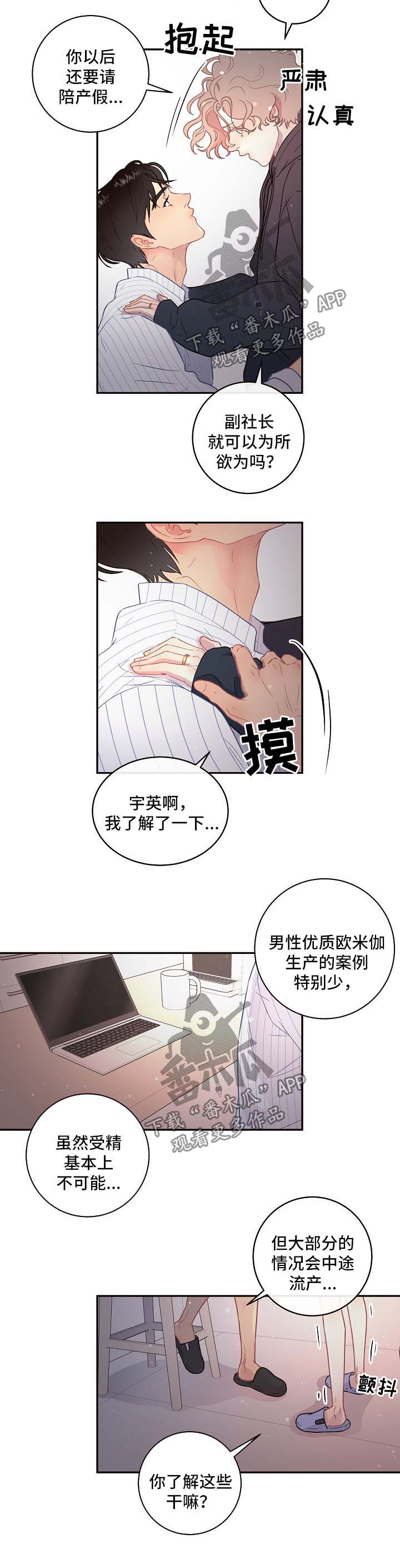 第80话2