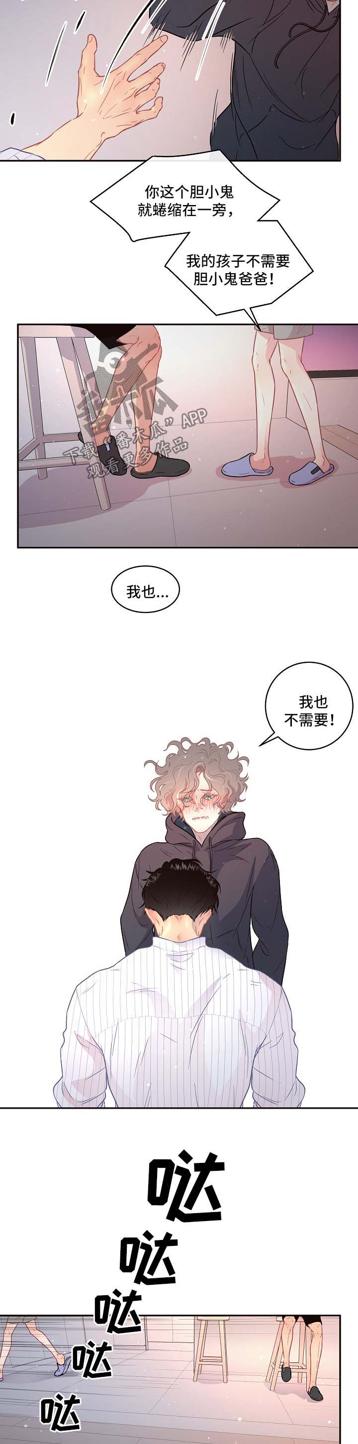 第80话5