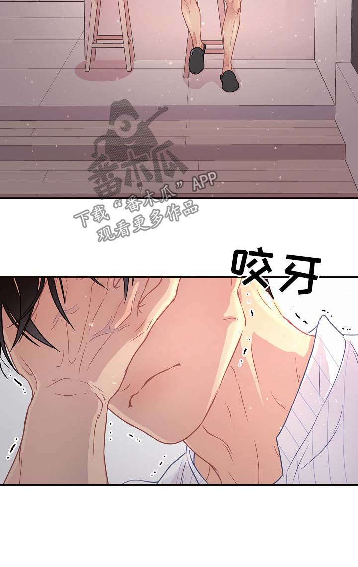 第80话7