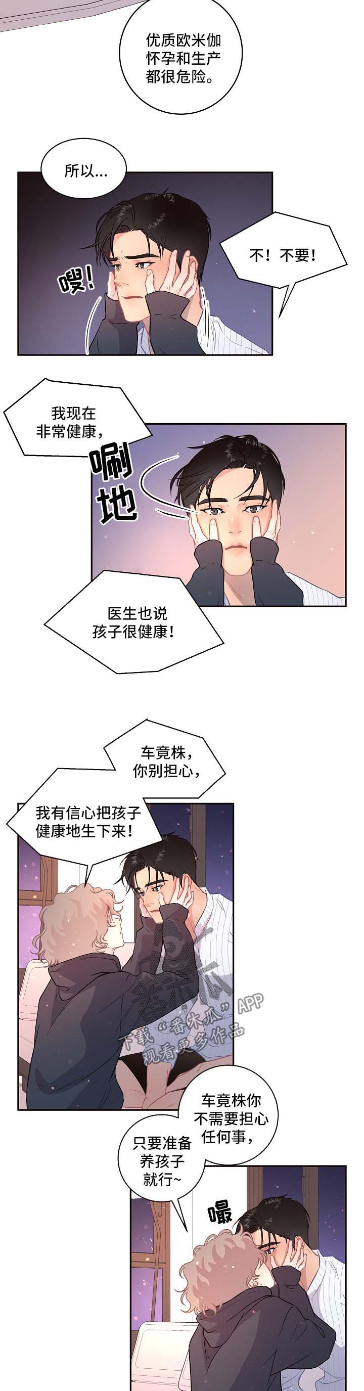 第79话2