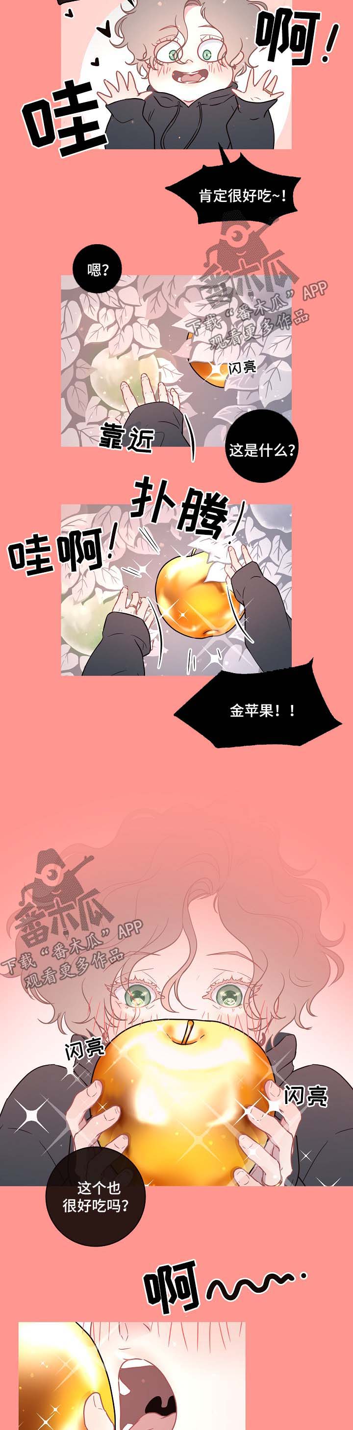 第79话7