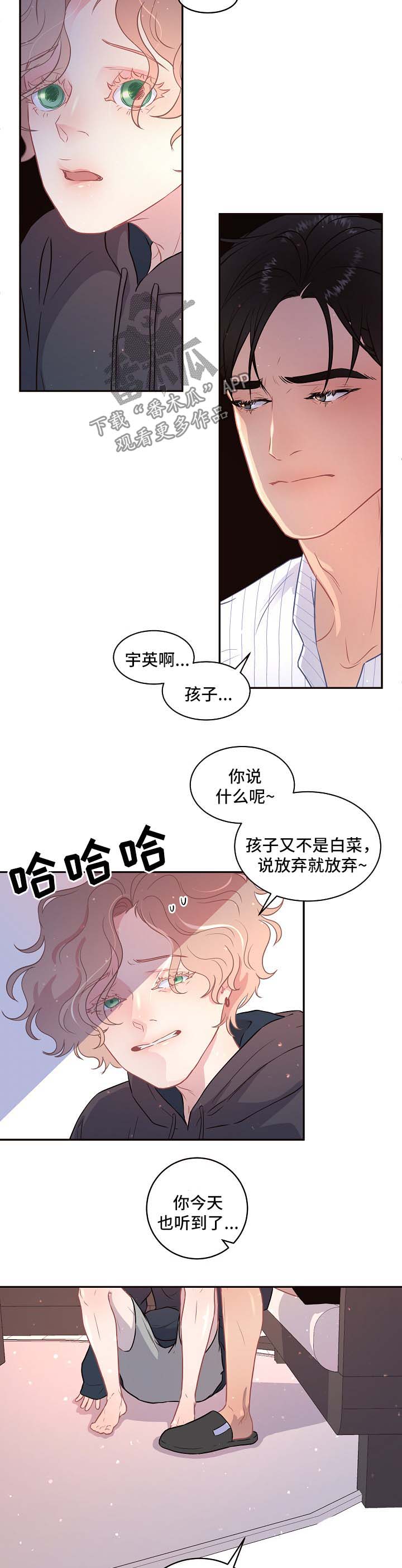 第79话1