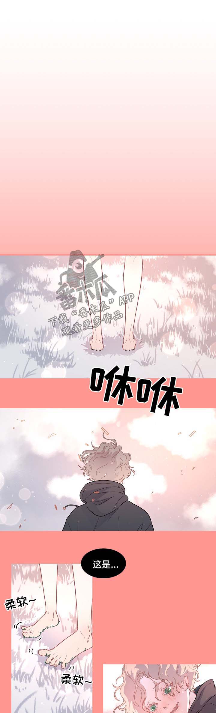 第79话4