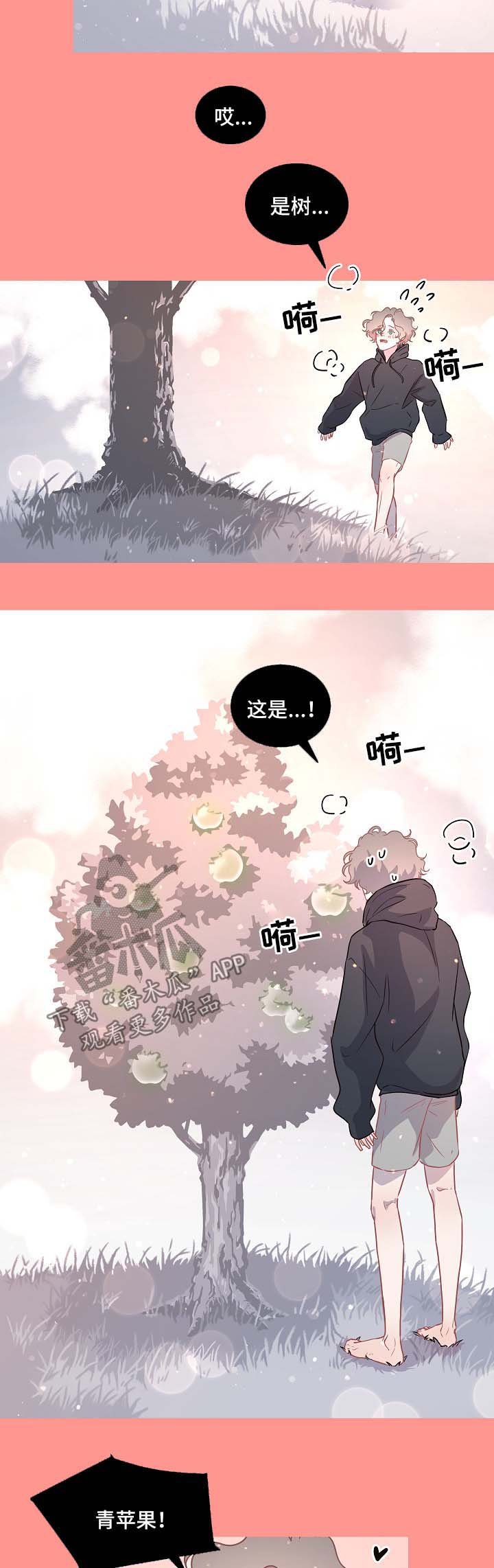 第79话6