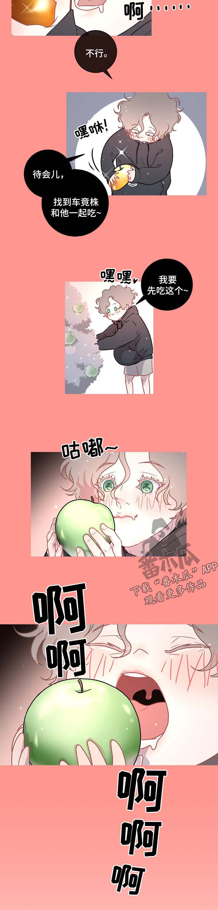 第79话8