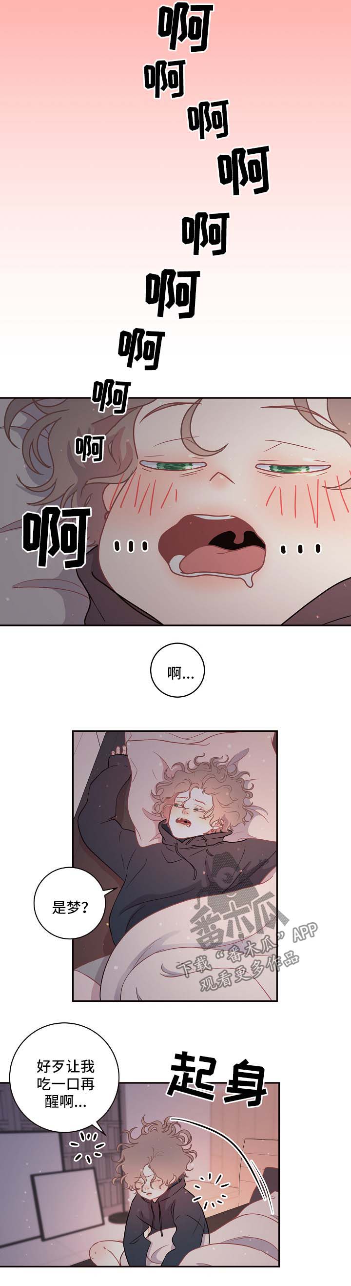 第79话9