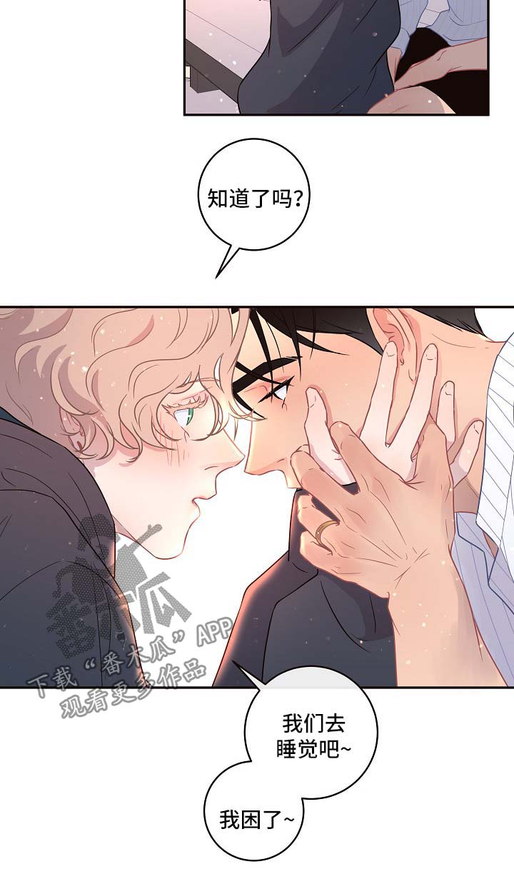 第79话3