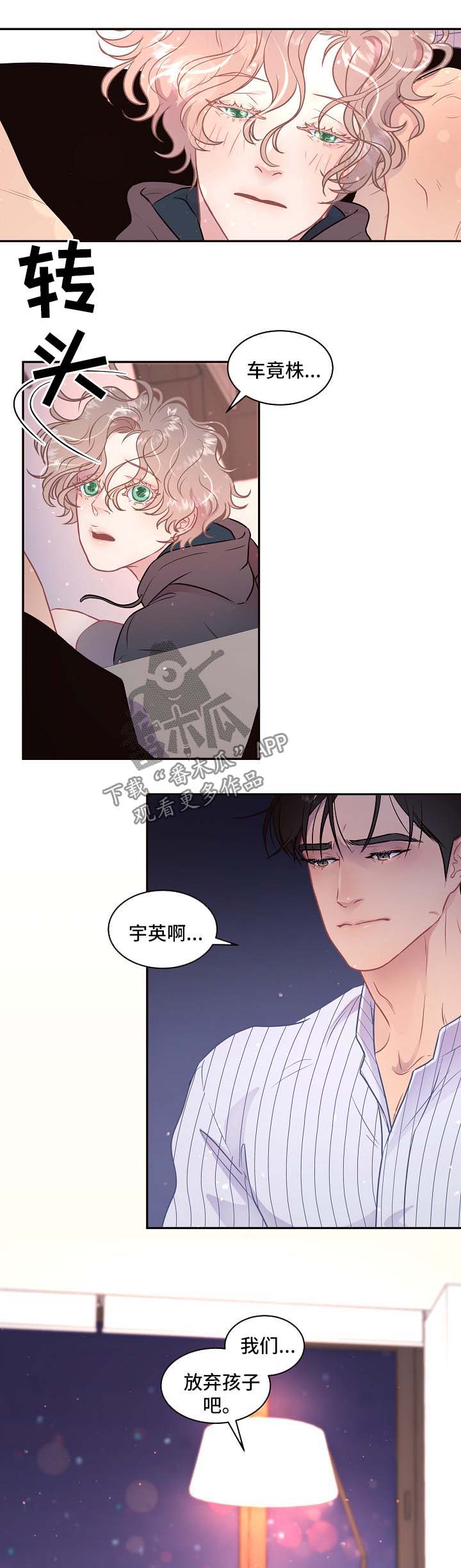 第78话6