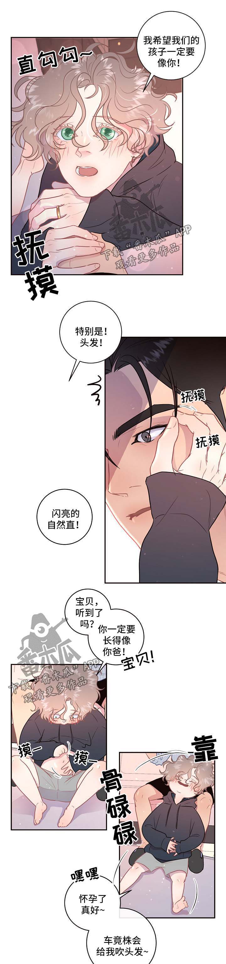 第78话3