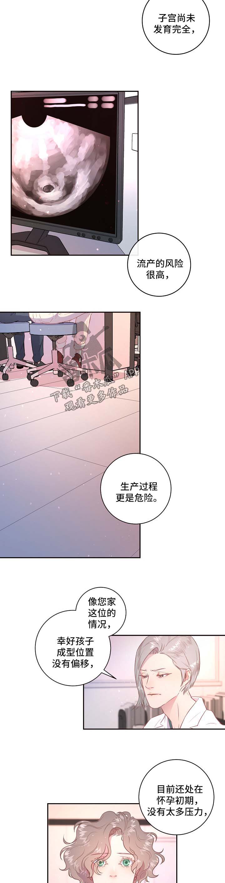 第77话1