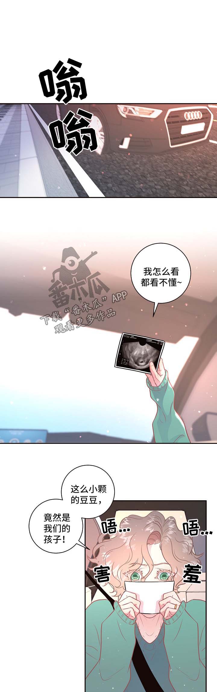 第77话6